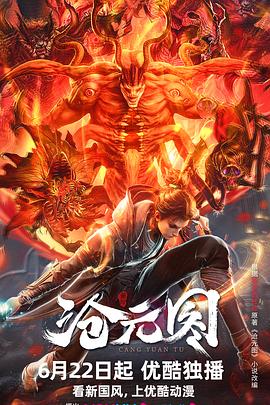 广州鲜花网站推荐优化